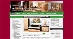 Desktop Screenshot of mebelpiramida.ru